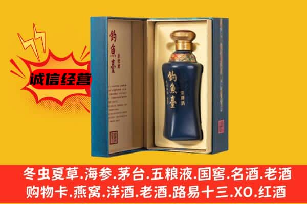 上海崇明区回收钓鱼台