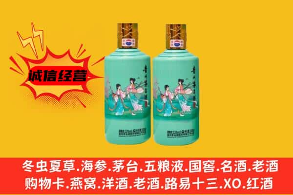 上海崇明区回收24节气茅台酒
