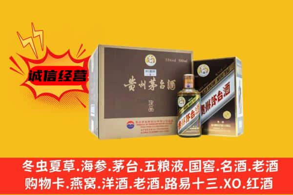 上海崇明区回收彩釉茅台酒